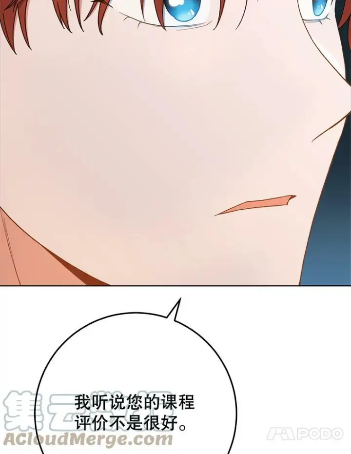 《皇家厨师小姐》67.选导师图41