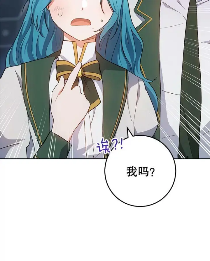 《皇家厨师小姐》67.选导师图51