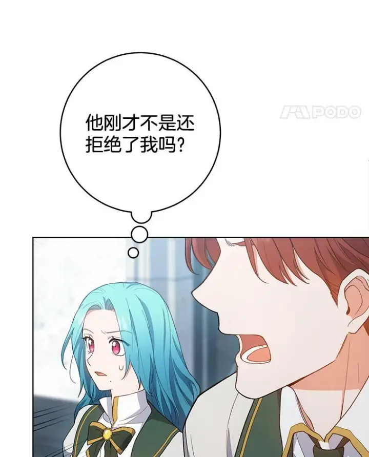 《皇家厨师小姐》67.选导师图52