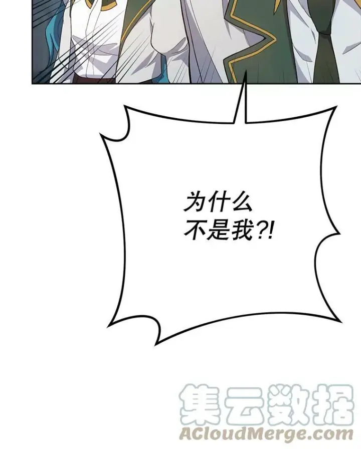 《皇家厨师小姐》67.选导师图53