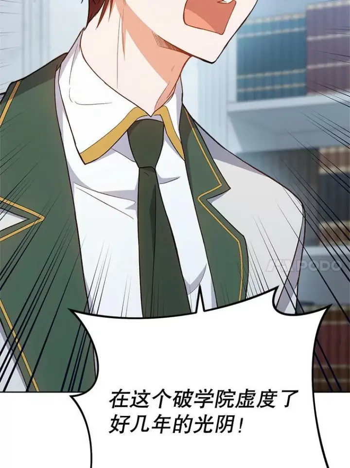 《皇家厨师小姐》67.选导师图55