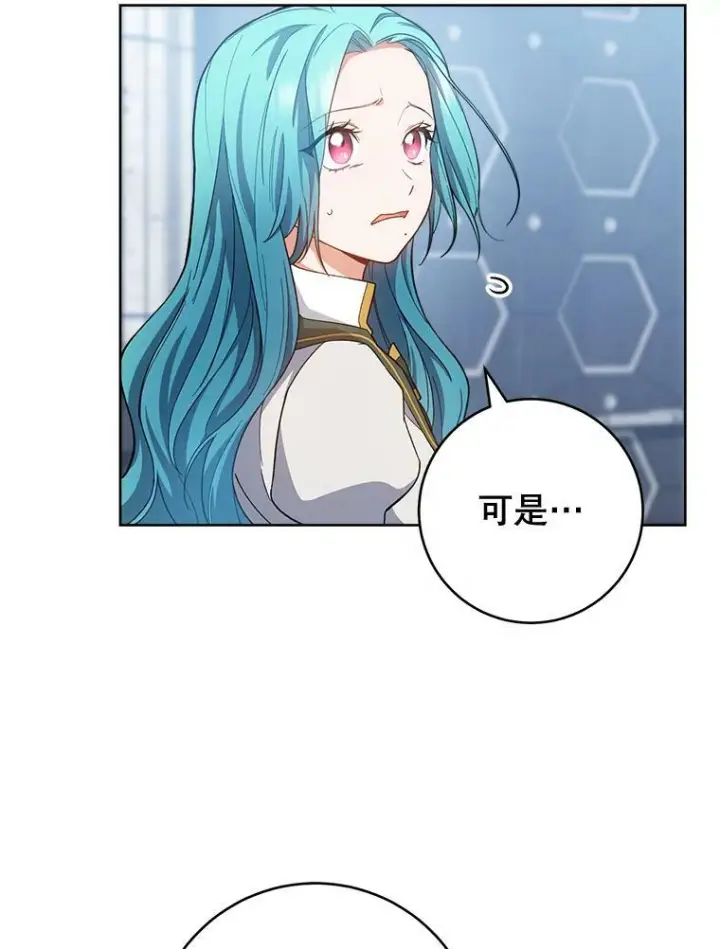 《皇家厨师小姐》67.选导师图66