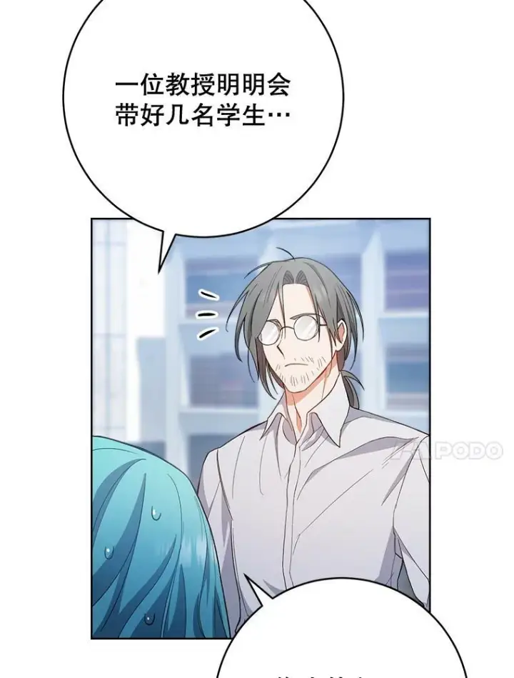 《皇家厨师小姐》67.选导师图71