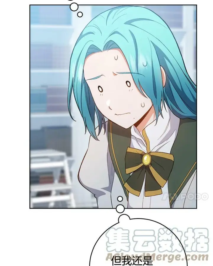 《皇家厨师小姐》67.选导师图81