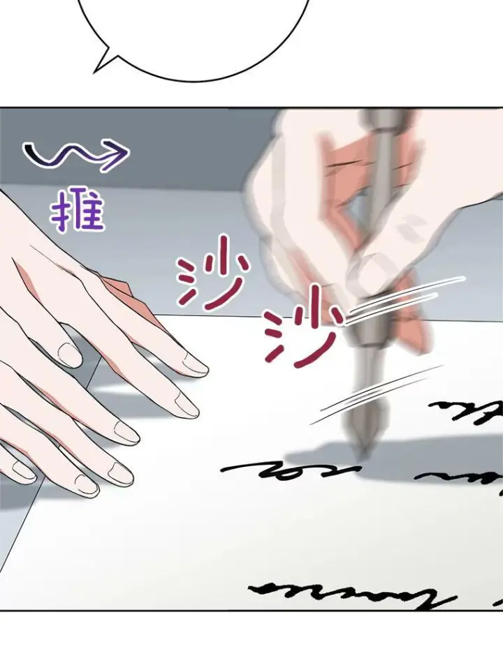 《皇家厨师小姐》67.选导师图90