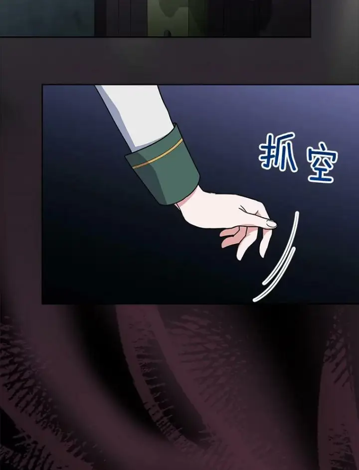 《皇家厨师小姐》68.教授的改变图131