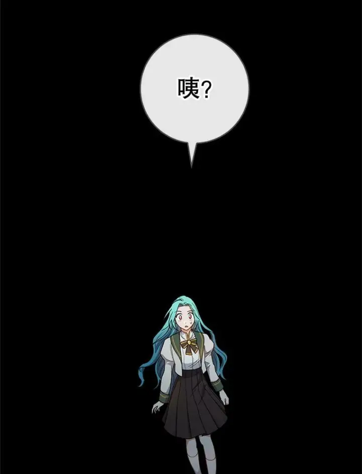 《皇家厨师小姐》68.教授的改变图134