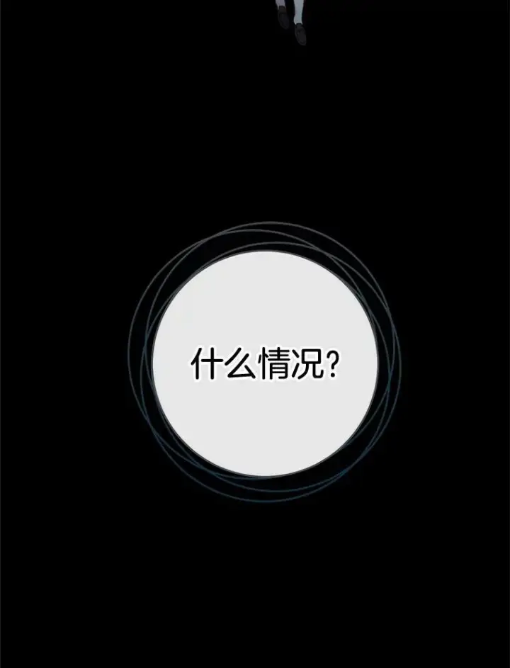 《皇家厨师小姐》68.教授的改变图135