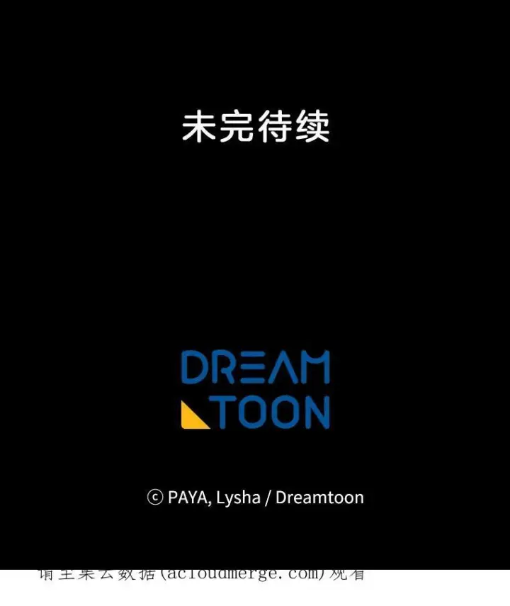 《皇家厨师小姐》68.教授的改变图136