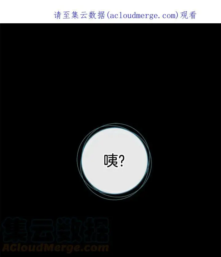 《皇家厨师小姐》68.教授的改变图137