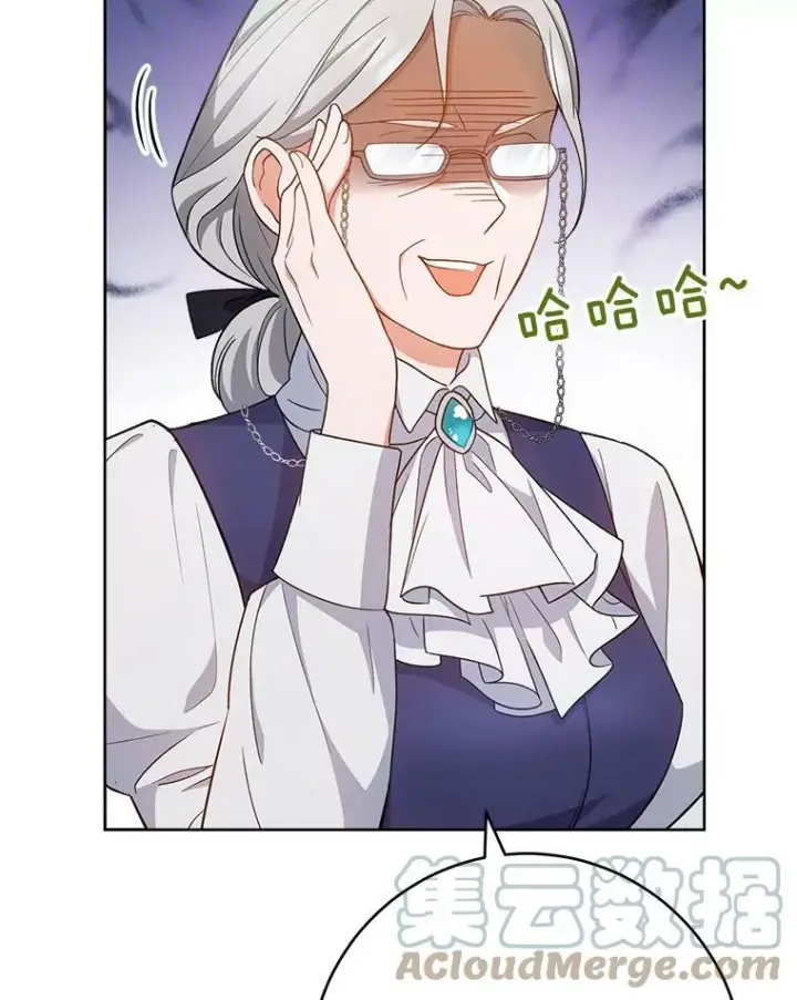 《皇家厨师小姐》68.教授的改变图29
