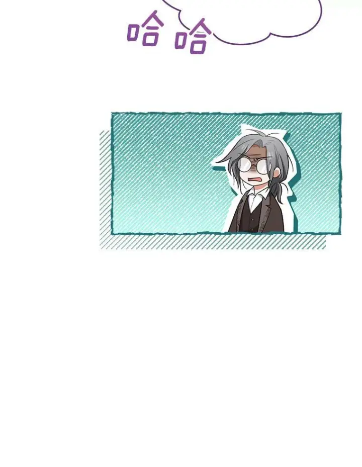 《皇家厨师小姐》68.教授的改变图40