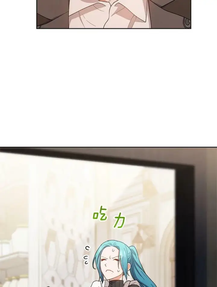《皇家厨师小姐》68.教授的改变图68