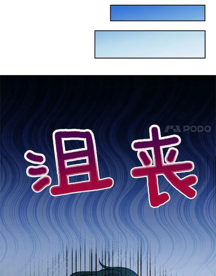《皇家厨师小姐》68.教授的改变图74