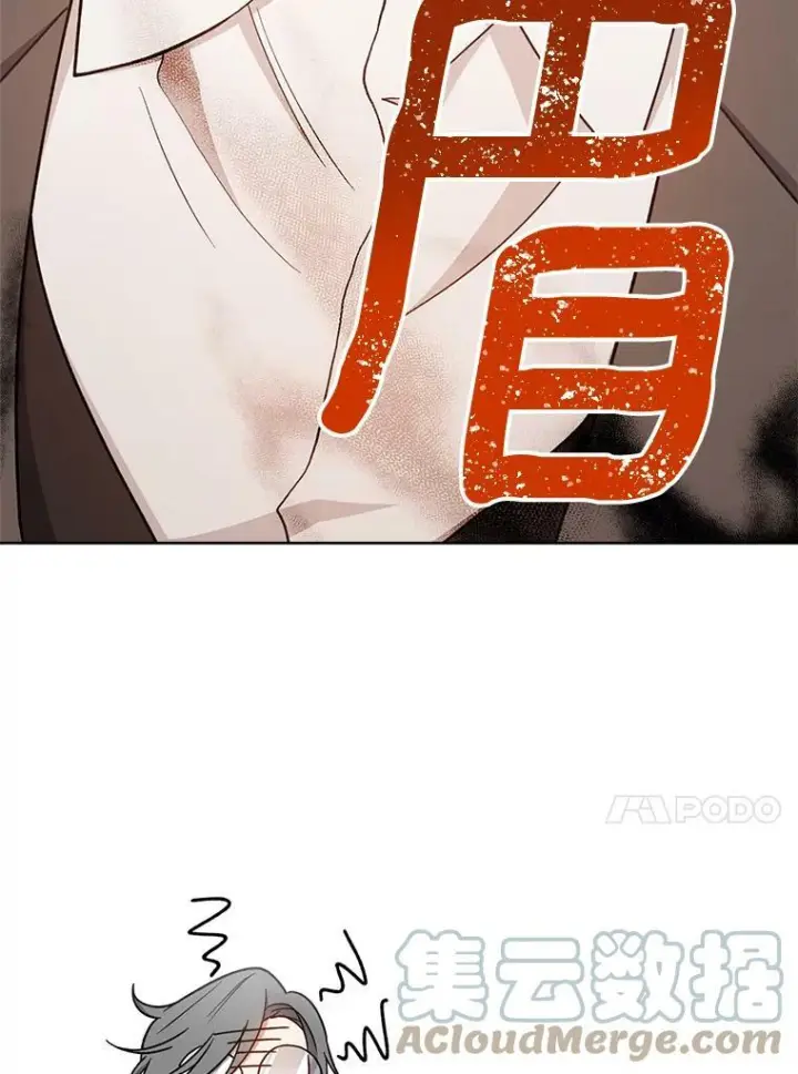 《皇家厨师小姐》68.教授的改变图97