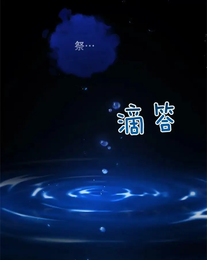《皇家厨师小姐》69.成为人质图10