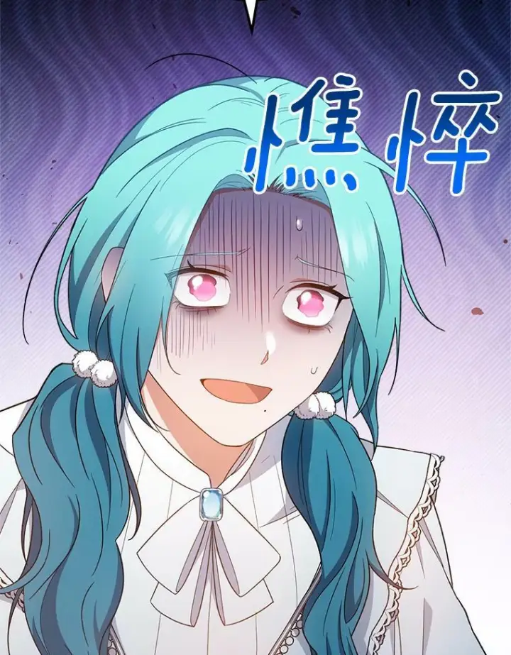 《皇家厨师小姐》69.成为人质图107