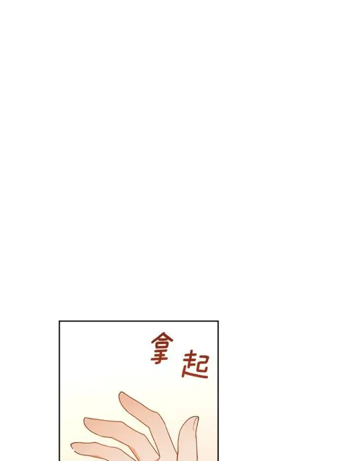 《皇家厨师小姐》69.成为人质图110