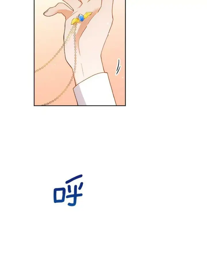 《皇家厨师小姐》69.成为人质图111