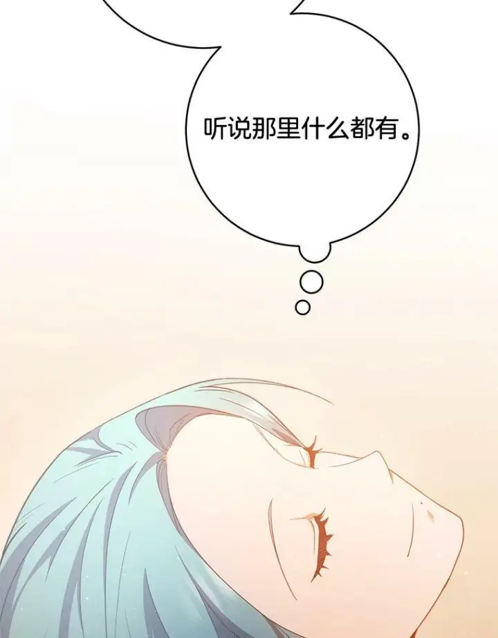 《皇家厨师小姐》69.成为人质图114