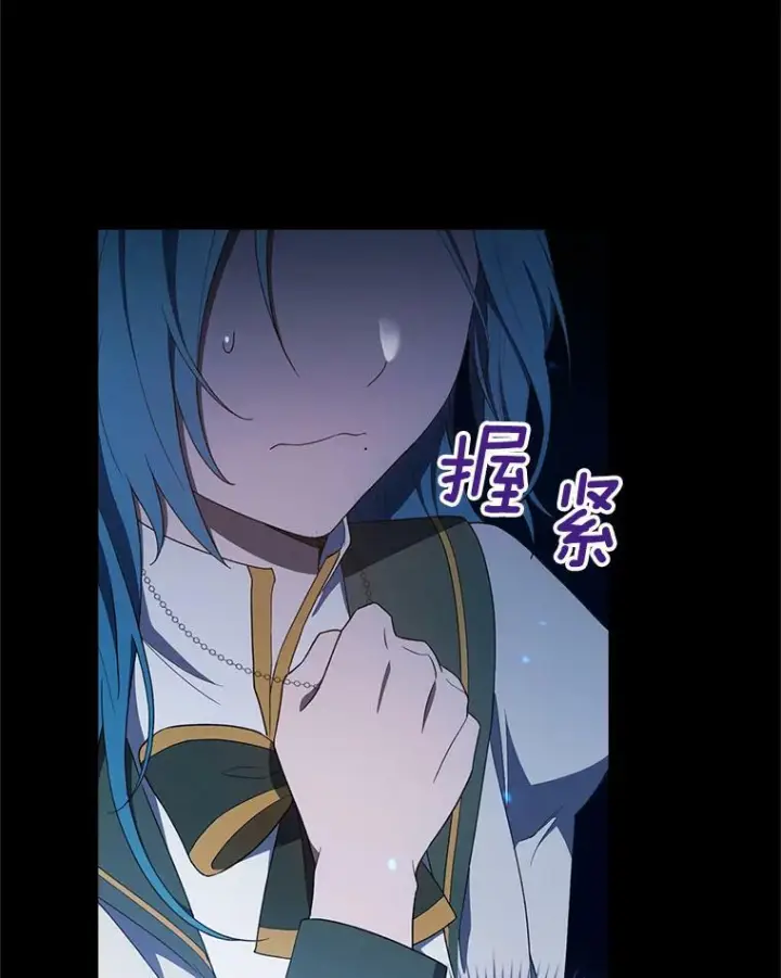 《皇家厨师小姐》69.成为人质图12