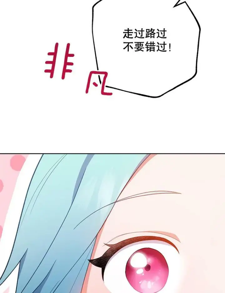 《皇家厨师小姐》69.成为人质图124