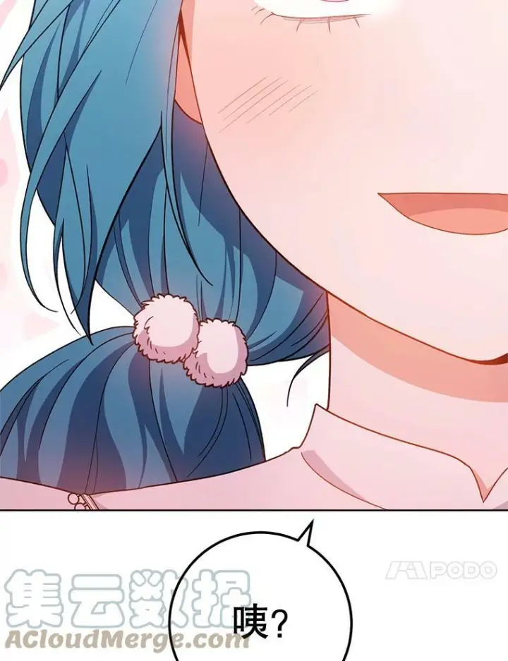 《皇家厨师小姐》69.成为人质图125