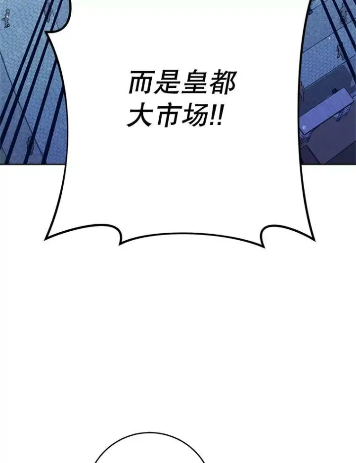 《皇家厨师小姐》69.成为人质图128