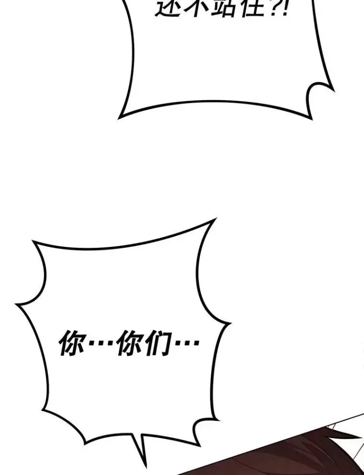 《皇家厨师小姐》69.成为人质图134