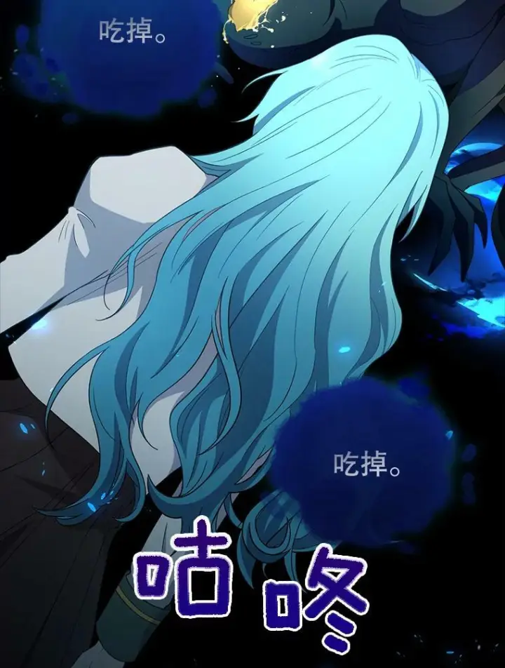 《皇家厨师小姐》69.成为人质图20
