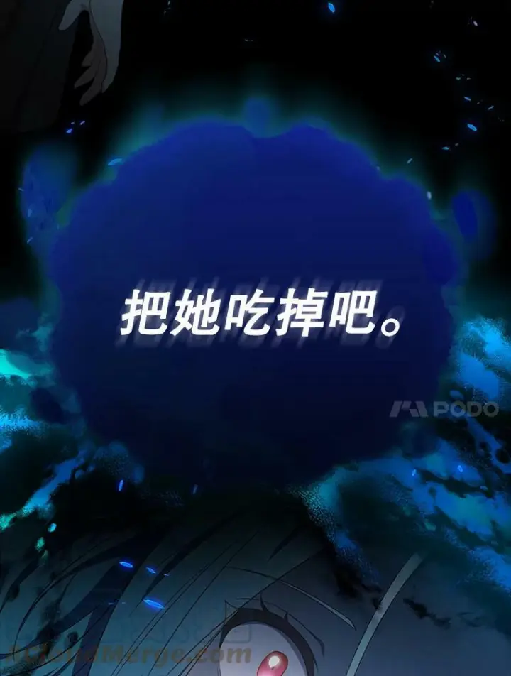 《皇家厨师小姐》69.成为人质图21