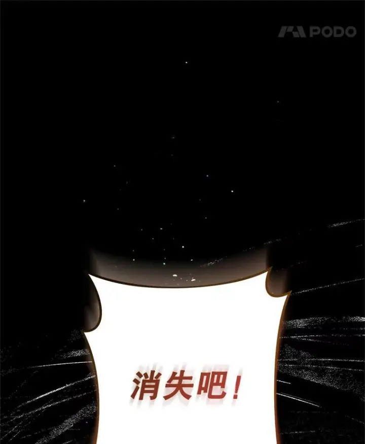 《皇家厨师小姐》69.成为人质图28