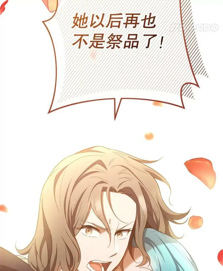 《皇家厨师小姐》69.成为人质图35