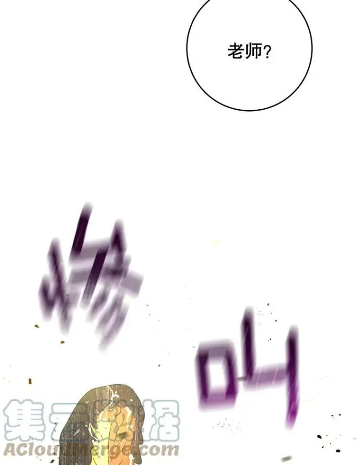 《皇家厨师小姐》69.成为人质图41