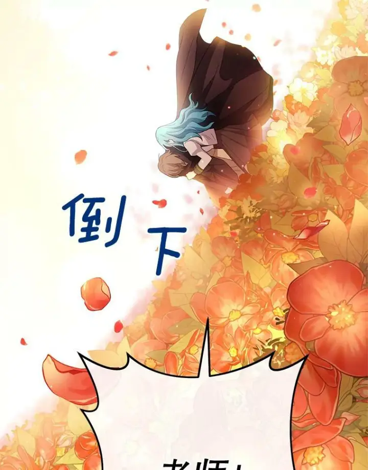 《皇家厨师小姐》69.成为人质图44