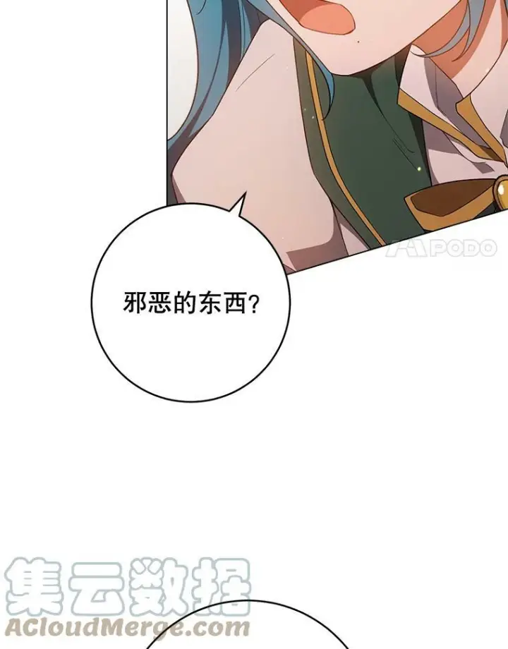 《皇家厨师小姐》69.成为人质图49