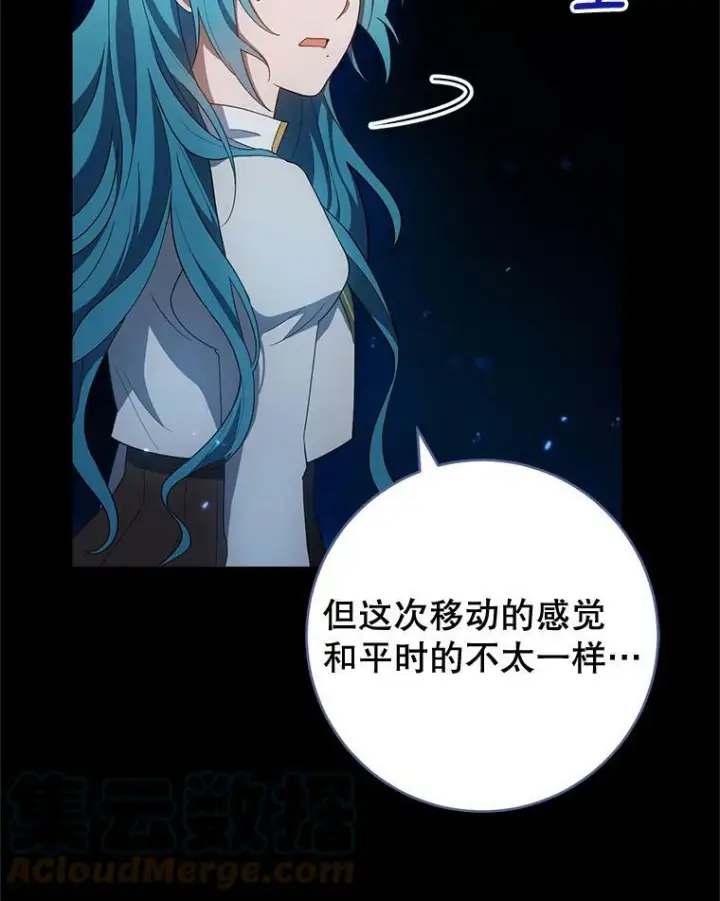 《皇家厨师小姐》69.成为人质图5