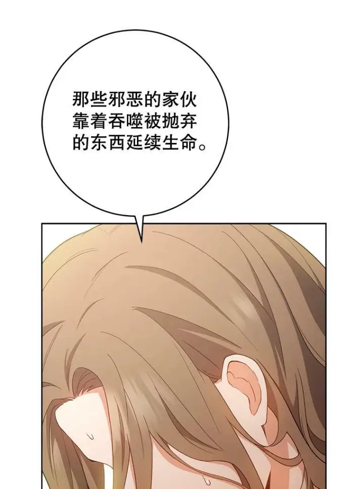 《皇家厨师小姐》69.成为人质图51