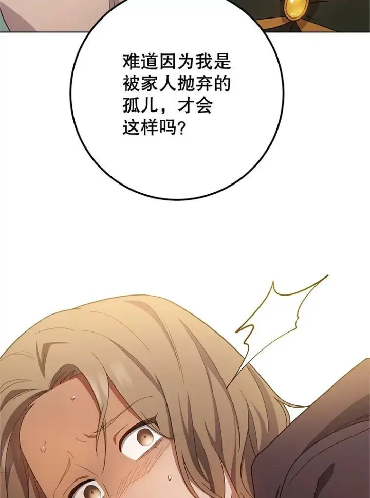 《皇家厨师小姐》69.成为人质图54