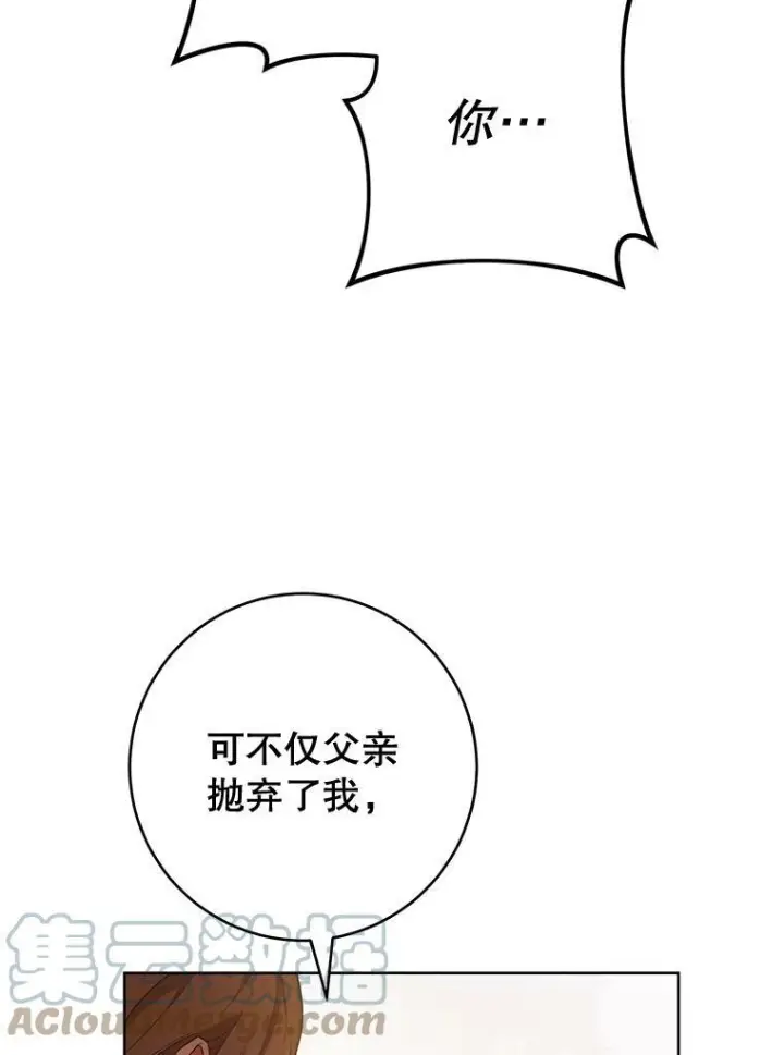 《皇家厨师小姐》69.成为人质图57