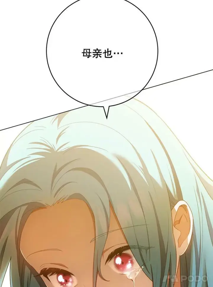 《皇家厨师小姐》69.成为人质图59