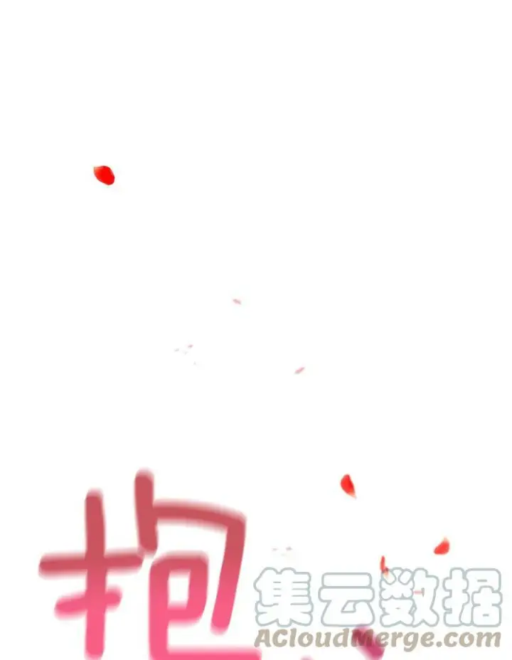《皇家厨师小姐》69.成为人质图61