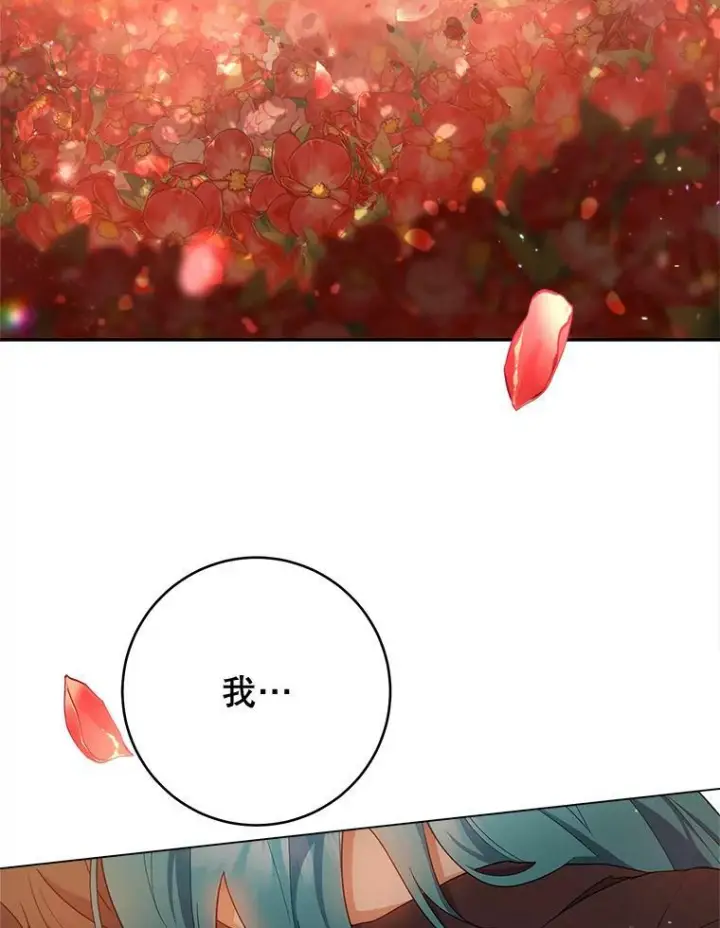 《皇家厨师小姐》69.成为人质图63