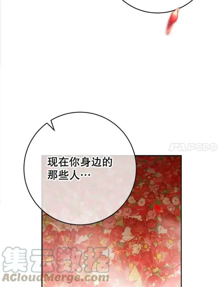 《皇家厨师小姐》69.成为人质图65