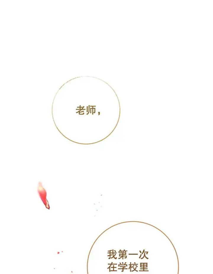 《皇家厨师小姐》69.成为人质图67