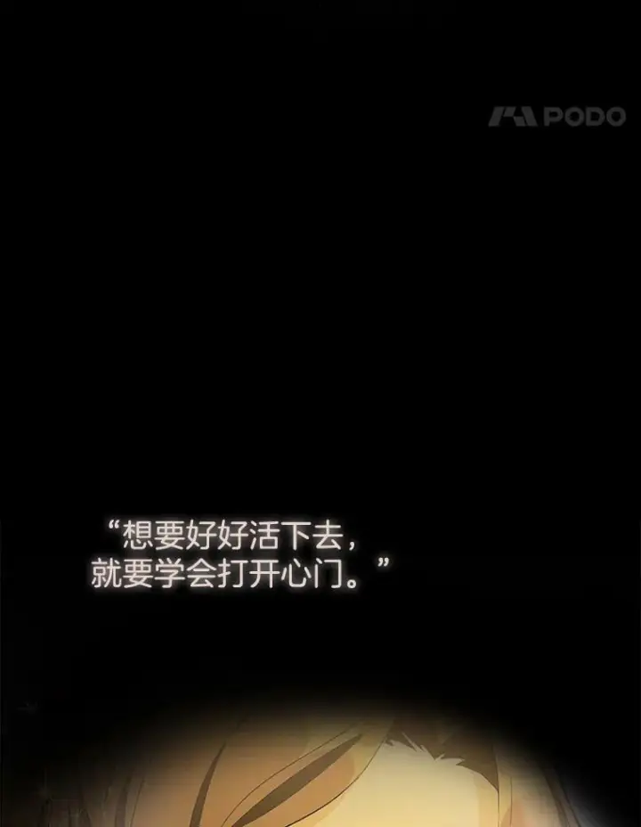 《皇家厨师小姐》69.成为人质图72