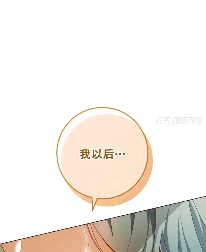 《皇家厨师小姐》69.成为人质图75