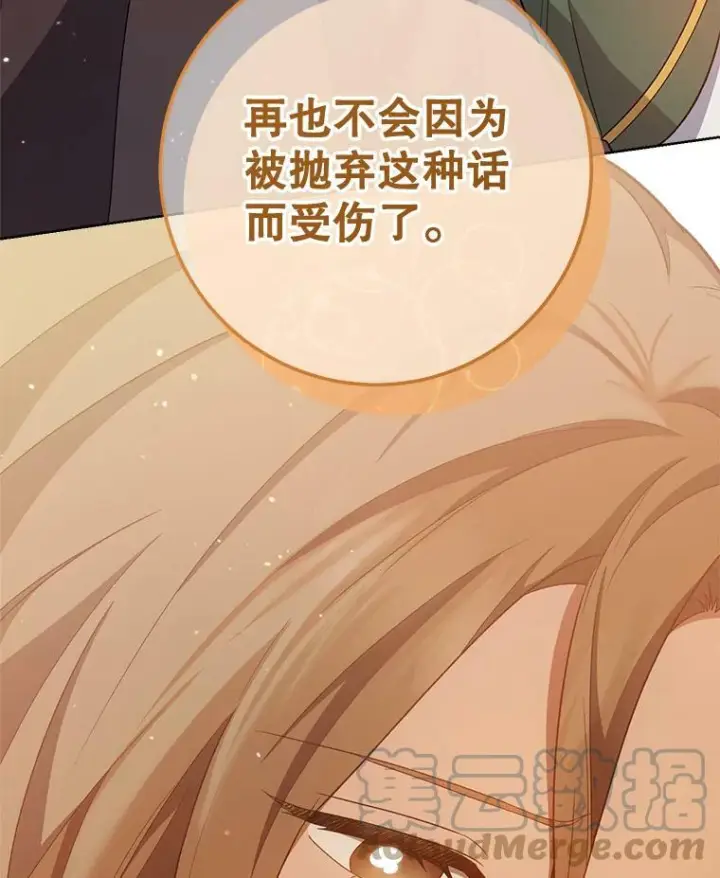 《皇家厨师小姐》69.成为人质图77