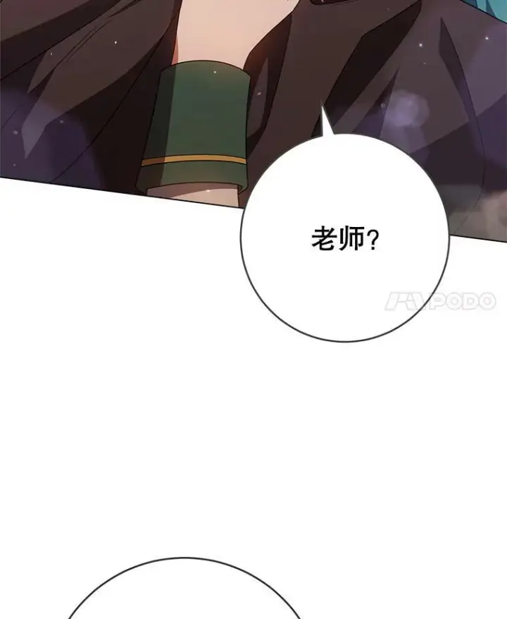 《皇家厨师小姐》69.成为人质图82