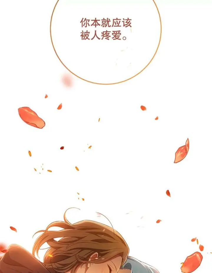 《皇家厨师小姐》69.成为人质图86